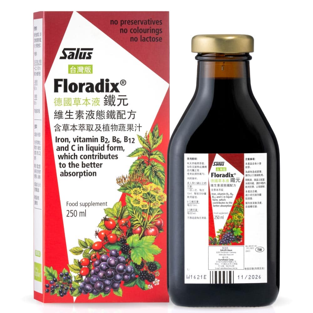 鐵劑推薦：Salus Floradix mit Eisen 天然草本植物鐵源鐵元
