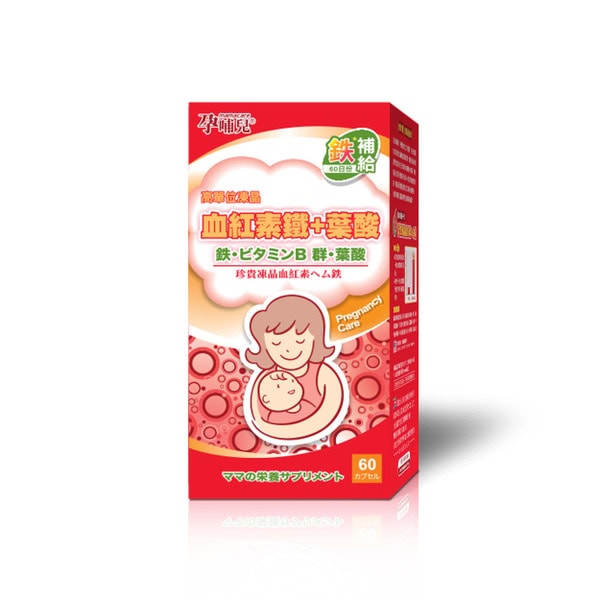貼劑推薦：孕哺兒®高單位凍晶血紅素鐵+葉酸膠囊