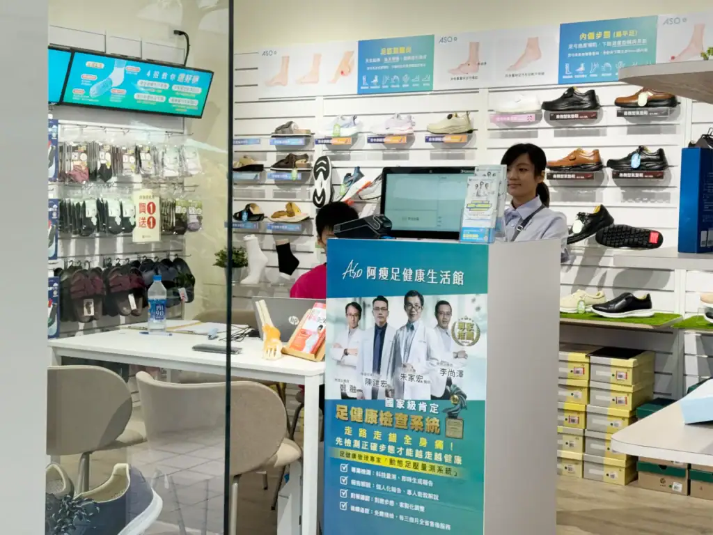 阿瘦將「智慧足測3.0」導入三軍總醫院，結合足壓與步態分析，協助民眾提早發現足部問題，提升足健康意識