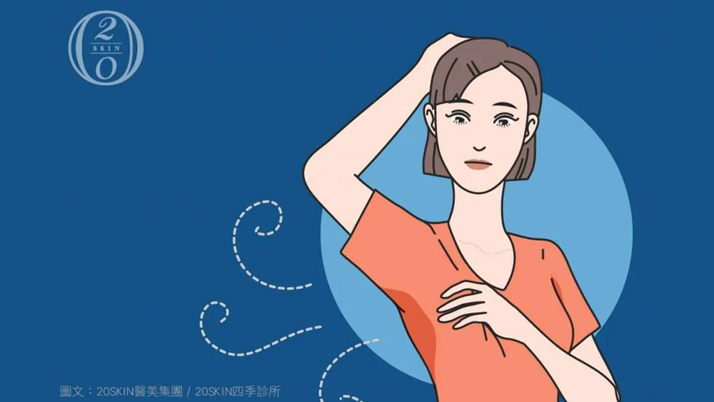 手汗、腋汗困擾受關注：非侵入式多汗管理方式逐漸普及
